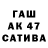 БУТИРАТ буратино Armen Atajanyan
