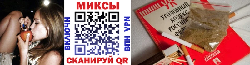 наркошоп  Палласовка  Бутират оксана 