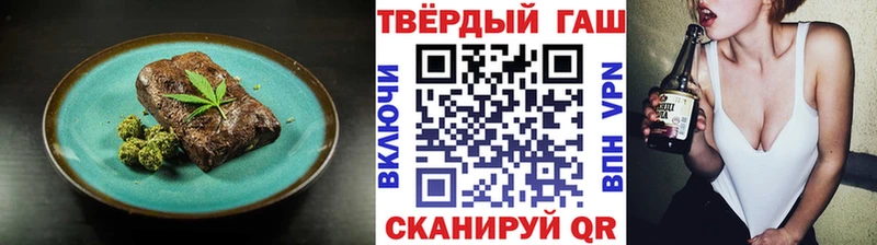 Печенье с ТГК марихуана где найти Палласовка