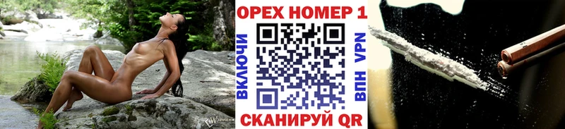 Кокаин VHQ  Палласовка 