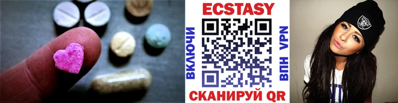 как найти закладки  Палласовка  ЭКСТАЗИ круглые 