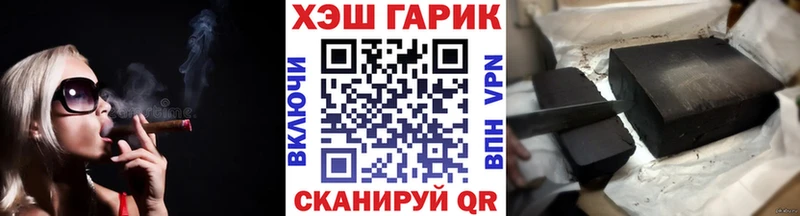 Гашиш Premium  купить закладку  Палласовка 