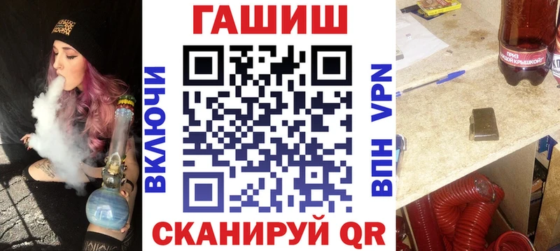 ГАШ Cannabis Палласовка