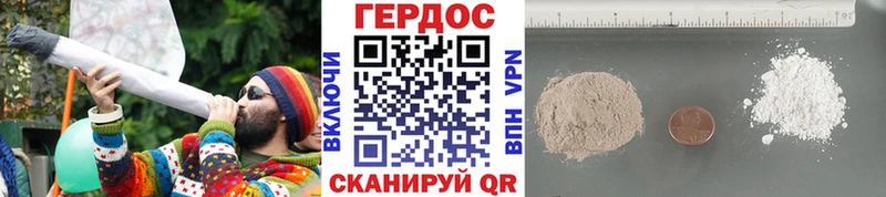 МЕГА маркетплейс  Палласовка  ГЕРОИН афганец 