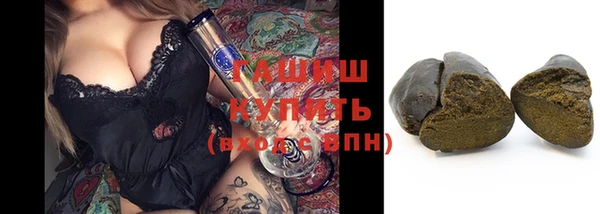 трава Алзамай