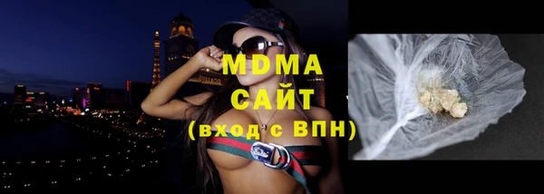 скорость mdpv Алексин