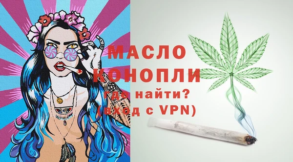 скорость mdpv Алексин