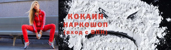 скорость mdpv Алексин