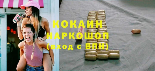 трава Алзамай