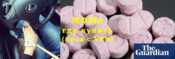 трава Алзамай