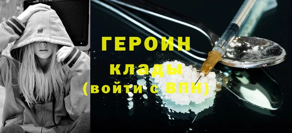 скорость mdpv Алексин