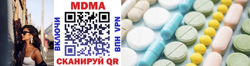даркнет сайт Палласовка MDMA молли