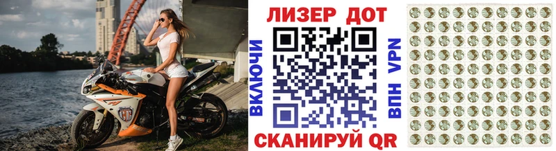 Наркотические марки 1500мкг  Палласовка 