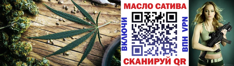 Дистиллят ТГК жижа как найти закладки Палласовка